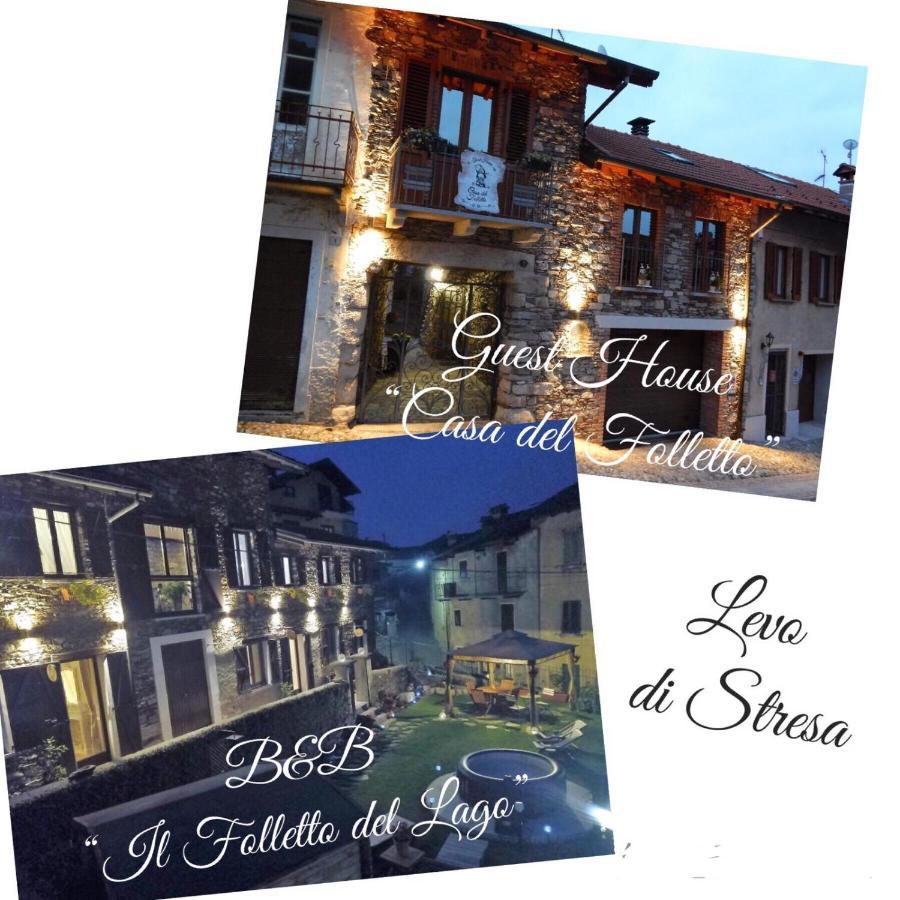 B&B Il Folletto Del Lago Стреза Екстер'єр фото